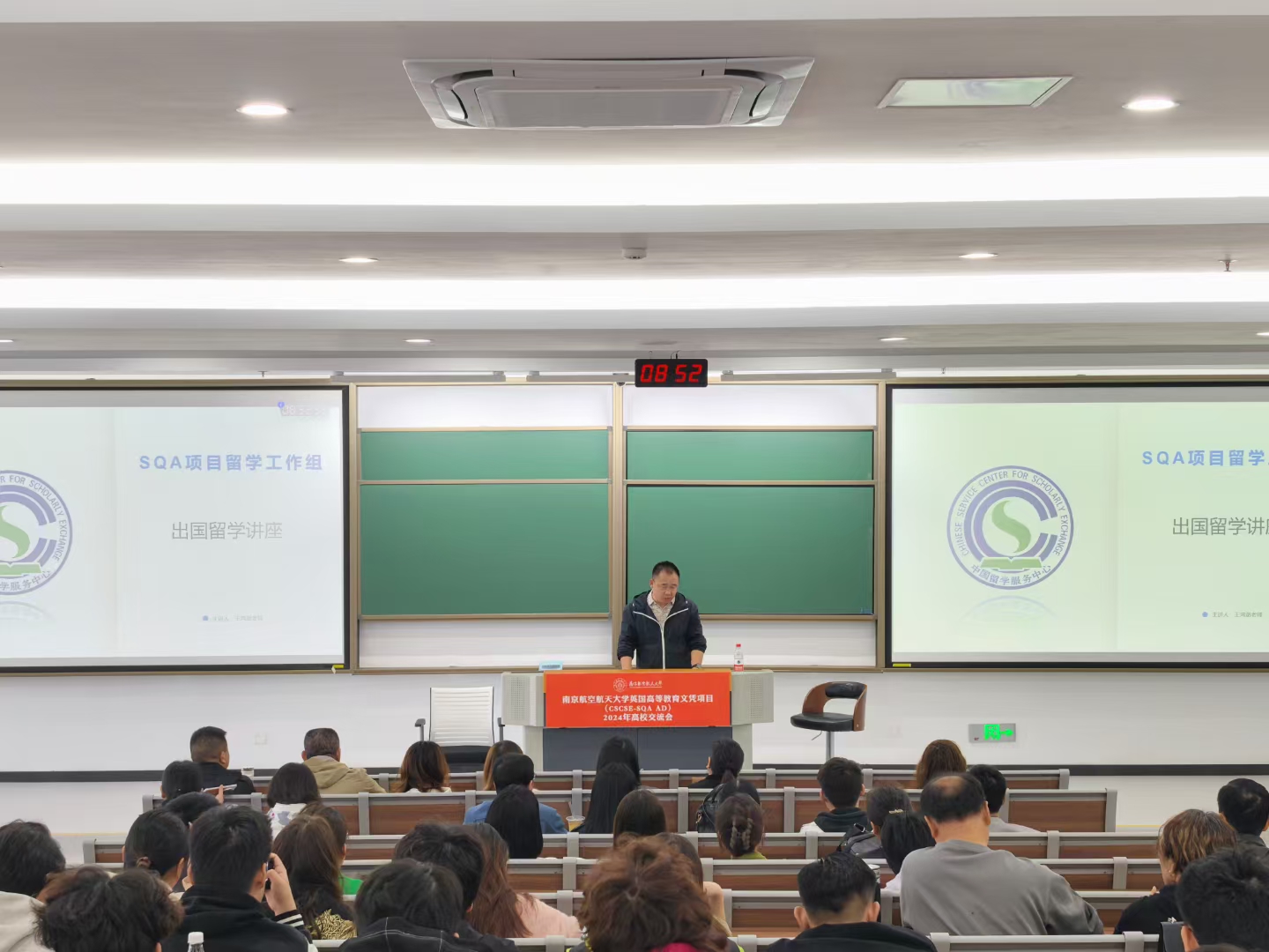 昌平商务信息技术